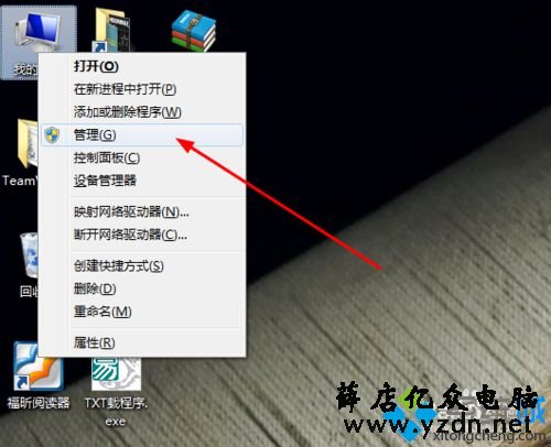 点击管理
