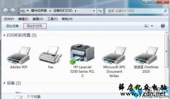win7添加本地网络打印机的方法