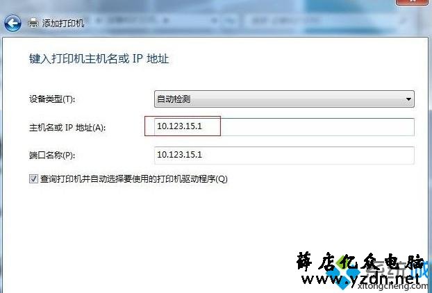 配置IP地址 配置IP地址