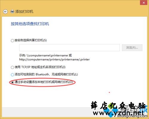 点击“下一步”