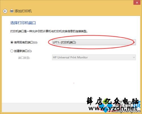 点击“下一步”