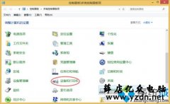 win8系统连接共享打印机出现错误代码0x0000000a怎么办