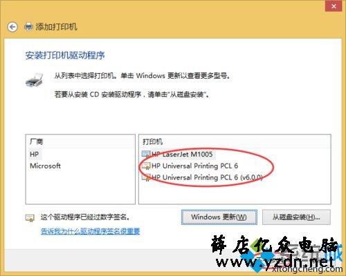 点击“下一步”