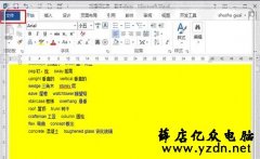 word分页符在哪 分页符怎么删除