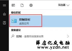 adobeflashplayer怎样取消自动更新 取消自动更新的办法