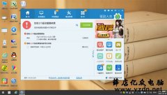 win10声音一下大一下小怎么弄 系统声音忽大忽小怎么办