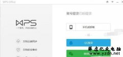 WPS2019右下角广告怎么关闭 wps广告可以关闭吗