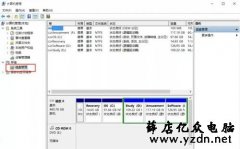 C盘空间越来越小,C盘满了怎么办,电脑扩大C盘空间