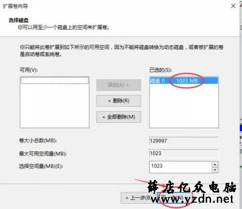 C盘空间越来越小，C盘满了怎么办，电脑扩大C盘空间