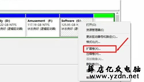 C盘空间越来越小，C盘满了怎么办，电脑扩大C盘空间  电脑知识 电脑维修 第4张