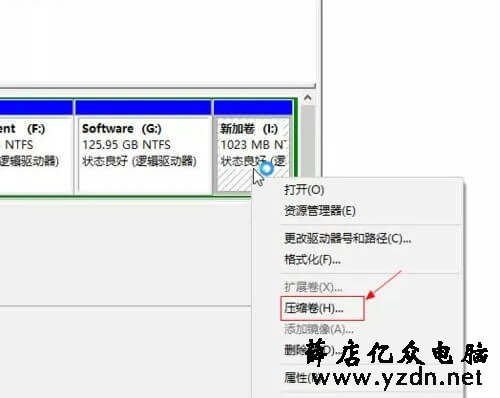 C盘空间越来越小，C盘满了怎么办，电脑扩大C盘空间