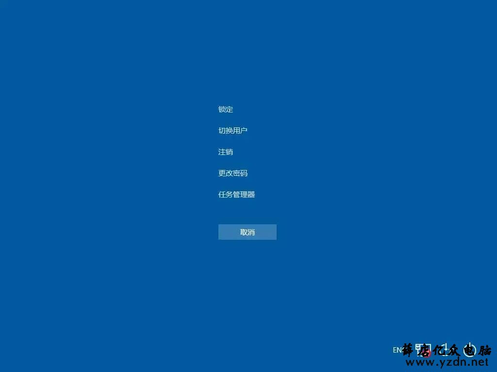 电脑黑屏只显示鼠标的解决方法教程