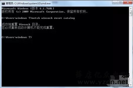 电脑黑屏只显示鼠标的解决方法教程