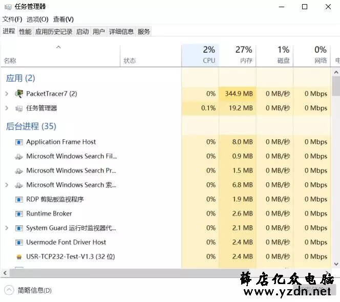 电脑黑屏只显示鼠标的解决方法教程