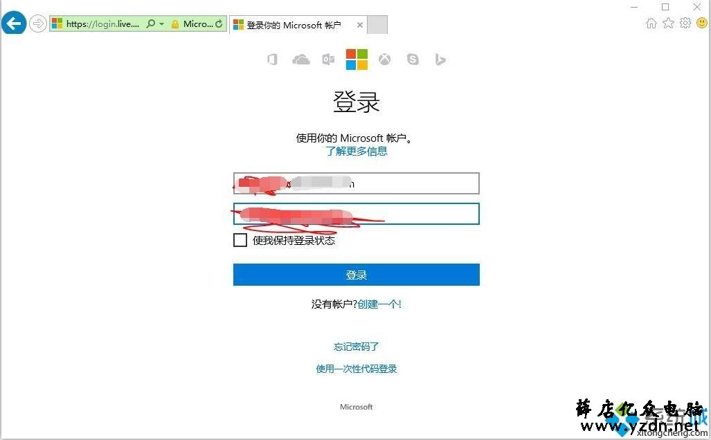 笔记本预装Office2016家庭学生版首次激活图文教程