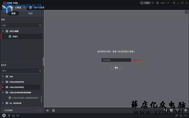 海康IVMS-4200视频软件，更新了新版别，你知道有哪些新功用吗？