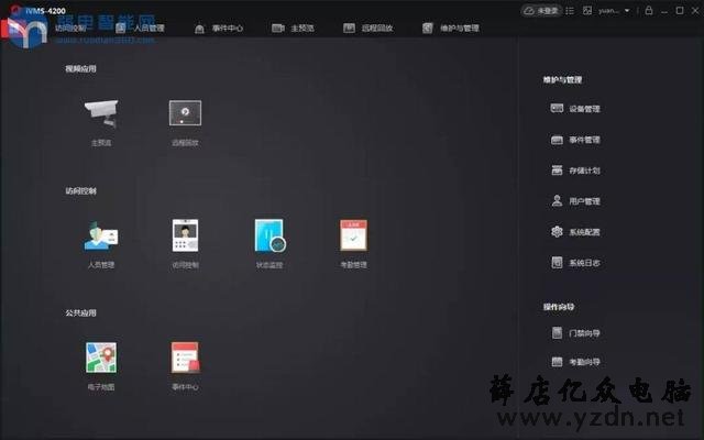 海康IVMS-4200视频软件，更新了新版别，你知道有哪些新功用吗？