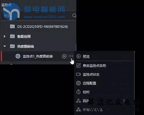 海康IVMS-4200视频软件，更新了新版别，你知道有哪些新功用吗？