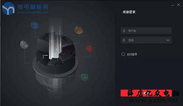 海康IVMS-4200视频软件，更新了新版别，你知道有哪些新功用吗？