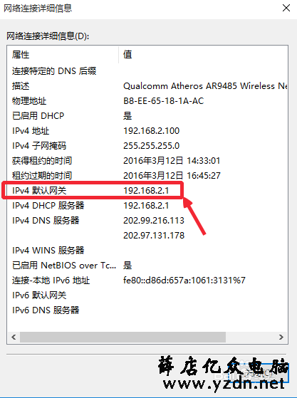 路由器登陆地址忘记了怎么办