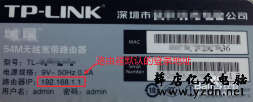 路由器登陆地址忘记了怎么办