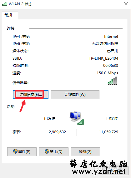 路由器登陆地址忘记了怎么办