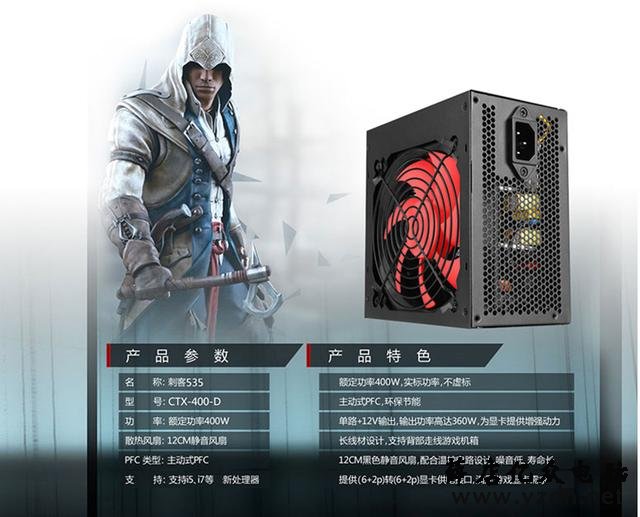 1500性价比全新主机,畅玩LOL,还要啥自行车?