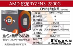 1700元性价比全新主机，畅玩LOL，不入手还在等什么