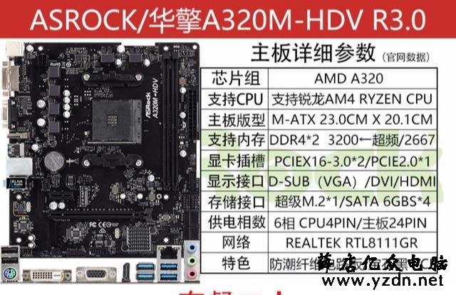1500性价比全新主机,畅玩LOL,还要啥自行车?