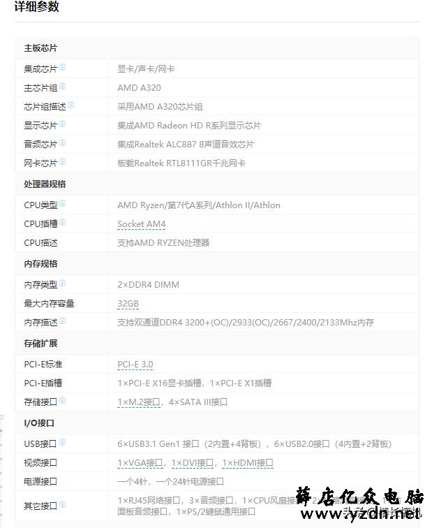 极致捡垃圾,吃鸡2000元左右主机,打造鲁大师30万跑分