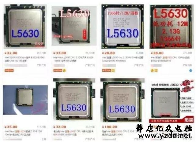 “洋垃圾”CPU,到底怎么样呢?带你深度了解一下