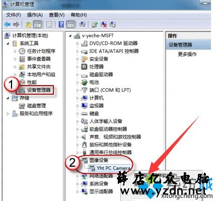 win10摄像头在哪打开？win10打开摄像头功能的方法