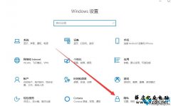 win10摄像头在哪打开?win10打开摄像头功能的方法