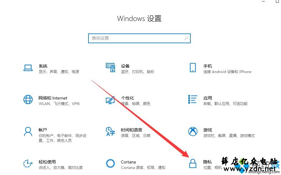 win10摄像头在哪打开？win10打开摄像头功能的方法