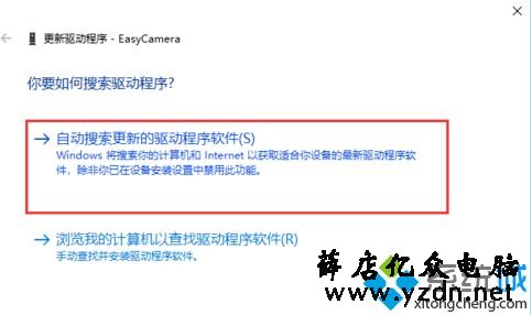 win10摄像头在哪打开？win10打开摄像头功能的方法
