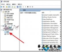 WIN10共享文件打不开,显示没有权限