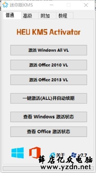 你从某宝买的系统激活序列号都是哪里来的?这里告诉你