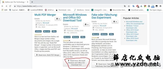还在担心下载的Windows/Office系统文件不纯净?这个工具来帮你
