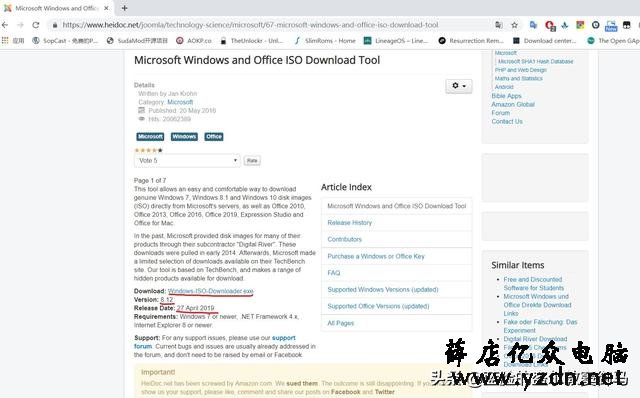 还在担心下载的Windows/Office系统文件不纯净?这个工具来帮你