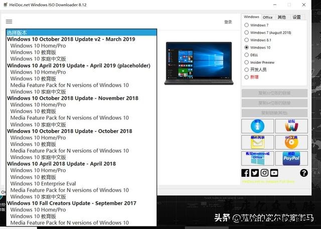 还在担心下载的Windows/Office系统文件不纯净?这个工具来帮你