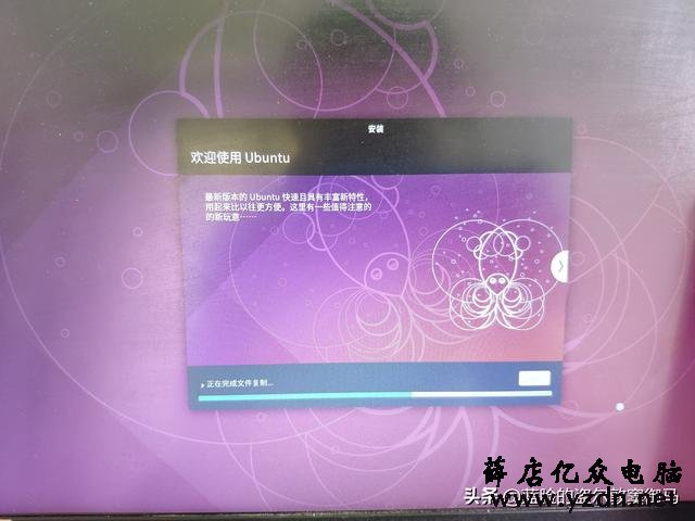 Win10+Ubuntu18.1双系统,很简单的