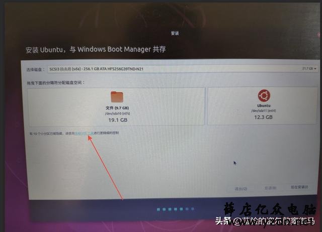 Win10+Ubuntu18.1双系统,很简单的