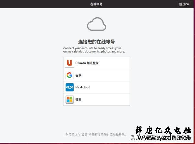 Win10+Ubuntu18.1双系统,很简单的