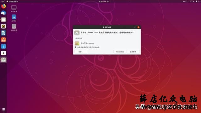 Win10+Ubuntu18.1双系统,很简单的