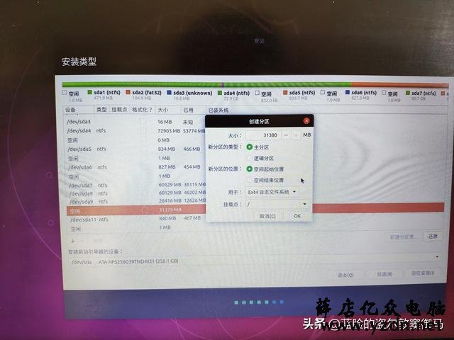 Win10+Ubuntu18.1双系统,很简单的