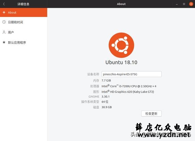 Win10+Ubuntu18.1双系统,很简单的