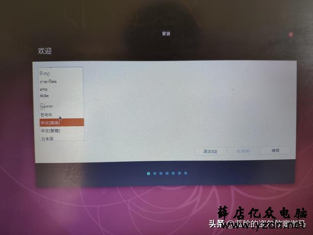 Win10+Ubuntu18.1双系统,很简单的