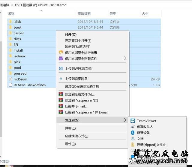 Win10+Ubuntu18.1双系统,很简单的