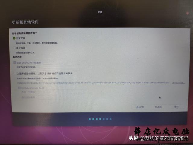 Win10+Ubuntu18.1双系统,很简单的