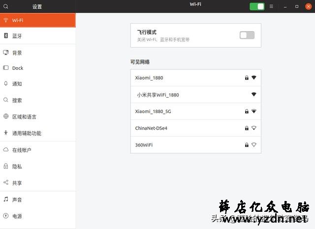Win10+Ubuntu18.1双系统,很简单的